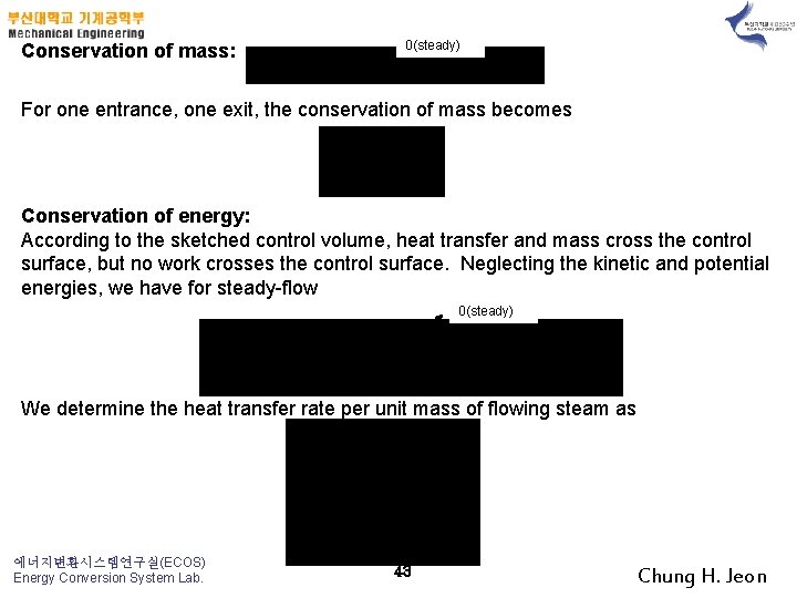 Conservation of mass: 0(steady) For one entrance, one exit, the conservation of mass becomes