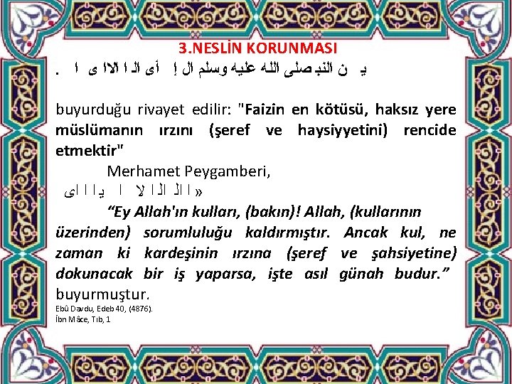 3. NESLİN KORUNMASI. ﻳ ﻥ ﺍﻟﻨﺒ ﺻﻠﻰ ﺍﻟﻠﻪ ﻋﻠﻴﻪ ﻭﺳﻠﻢ ﺍﻝ ﺇ ﺃﻯ ﺍﻟ