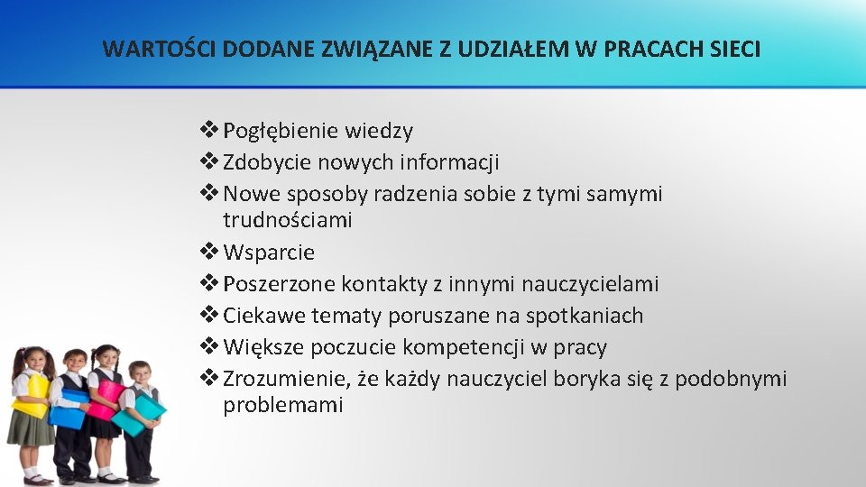 WARTOŚCI DODANE ZWIĄZANE Z UDZIAŁEM W PRACACH SIECI v Pogłębienie wiedzy v Zdobycie nowych