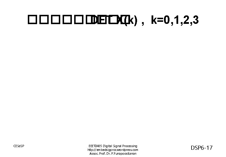 ����� DFT X(k) , k=0, 1, 2, 3 CESd. SP EEET 0485 Digital Signal