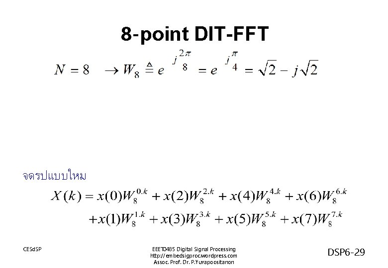 8 -point DIT-FFT จดรปแบบใหม CESd. SP EEET 0485 Digital Signal Processing http: //embedsigproc. wordpress.