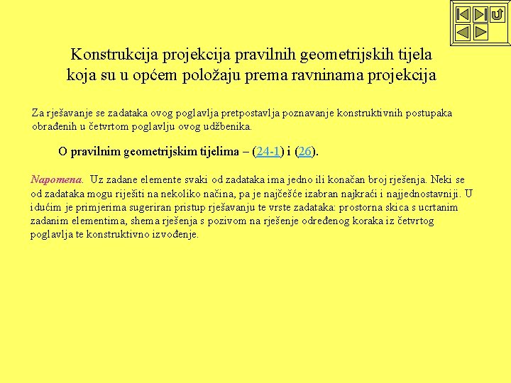 Konstrukcija projekcija pravilnih geometrijskih tijela koja su u općem položaju prema ravninama projekcija Za