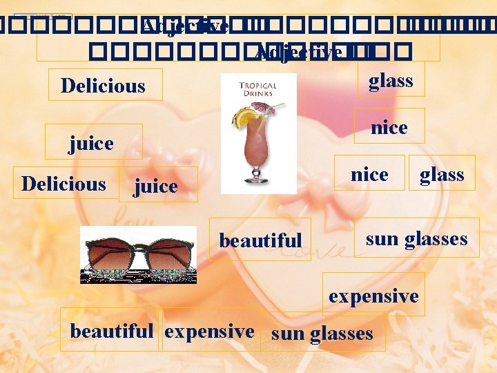 ������� Adjective ��������� Adjective ��� glass Delicious nice juice beautiful glass sun glasses expensive