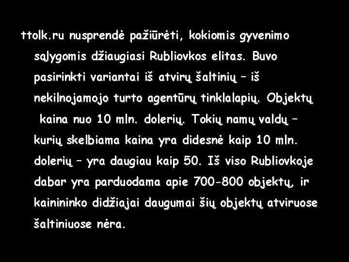 ttolk. ru nusprendė pažiūrėti, kokiomis gyvenimo sąlygomis džiaugiasi Rubliovkos elitas. Buvo pasirinkti variantai iš