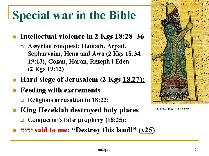 Special war in the Bible n Intellectual violence in 2 Kgs 18: 28– 36
