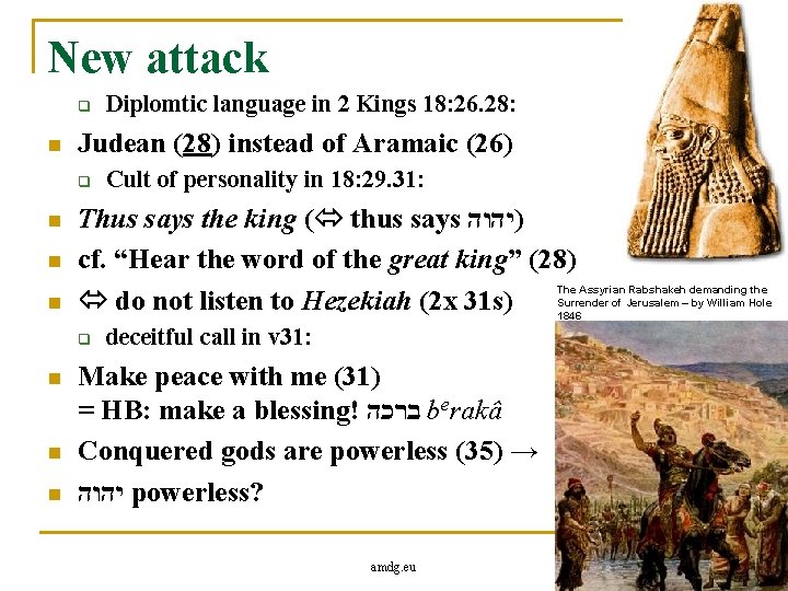 New attack q n Judean (28) instead of Aramaic (26) q n n n