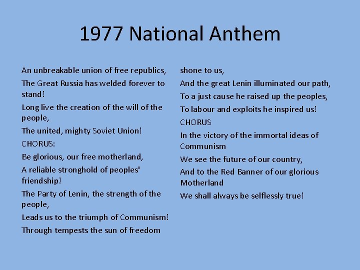 1977 National Anthem An unbreakable union of free republics, The Great Russia has welded