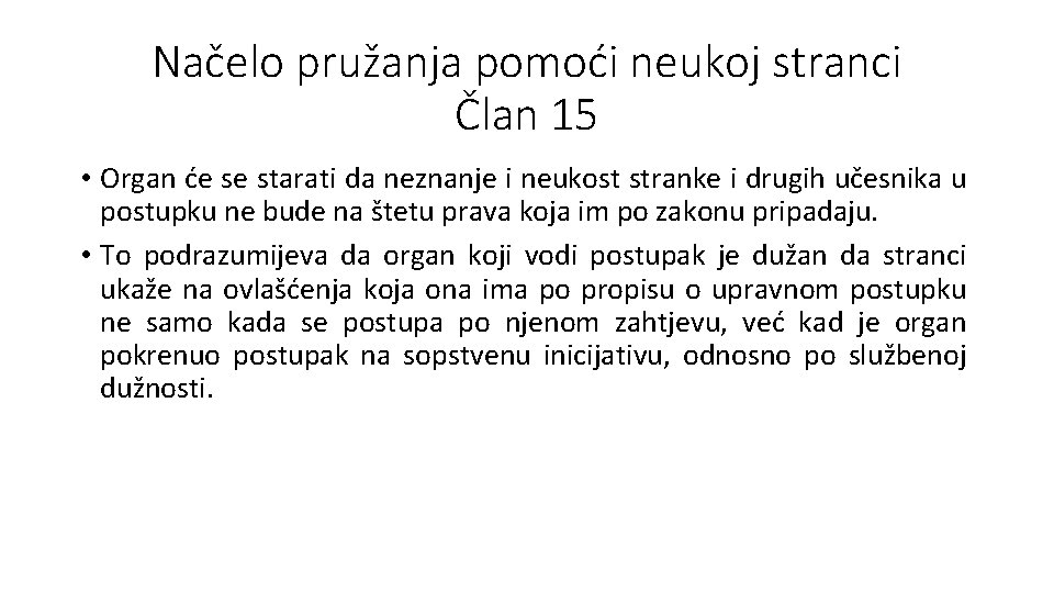 Načelo pružanja pomoći neukoj stranci Član 15 • Organ će se starati da neznanje