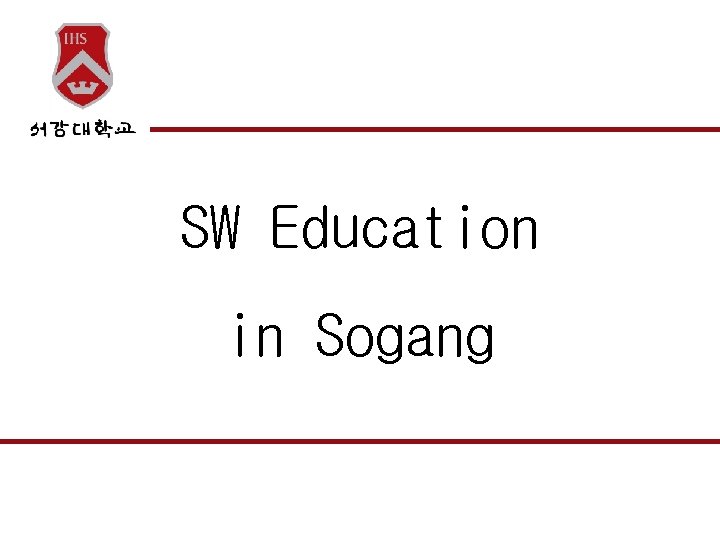 SW Education in Sogang 