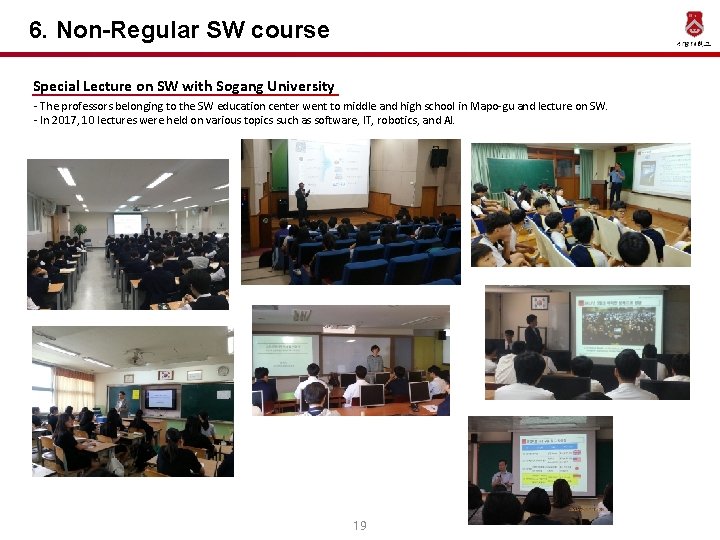 6. Non-Regular SW course Special Lecture on SW with Sogang University - The professors