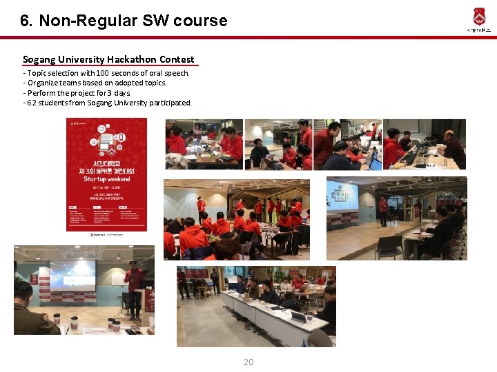 6. Non-Regular SW course Sogang University Hackathon Contest - Topic selection with 100 seconds