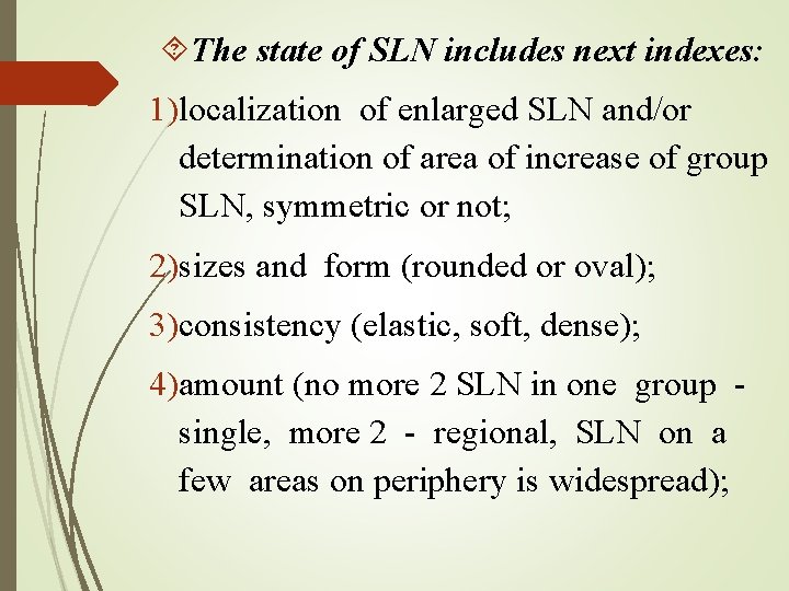  The state of SLN includes next indexes: 1)localization of enlarged SLN and/or determination