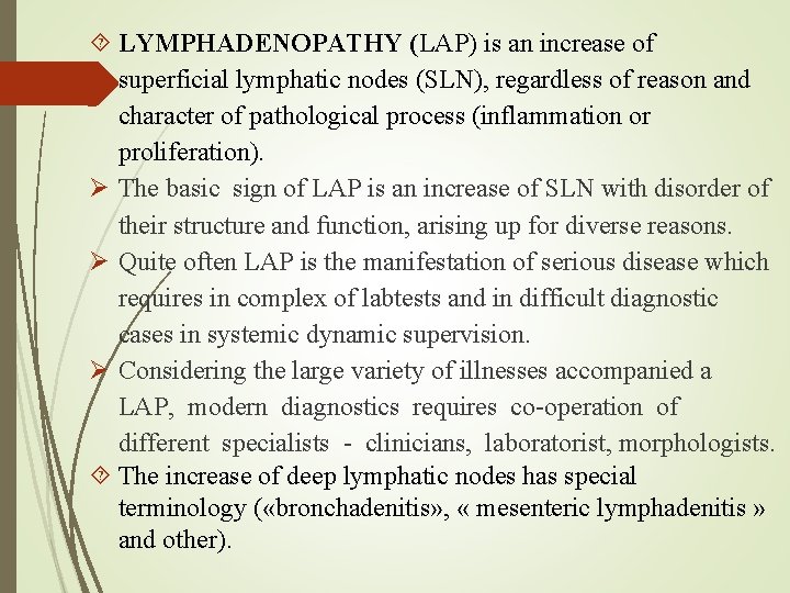  LYMPHADENOPATHY (LAP) is an increase of superficial lymphatic nodes (SLN), regardless of reason