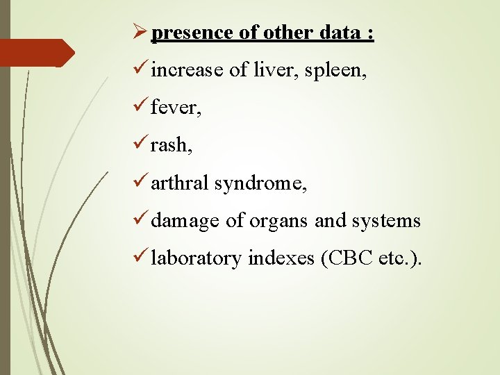 presence of other data : increase of liver, spleen, fever, rash, arthral syndrome,