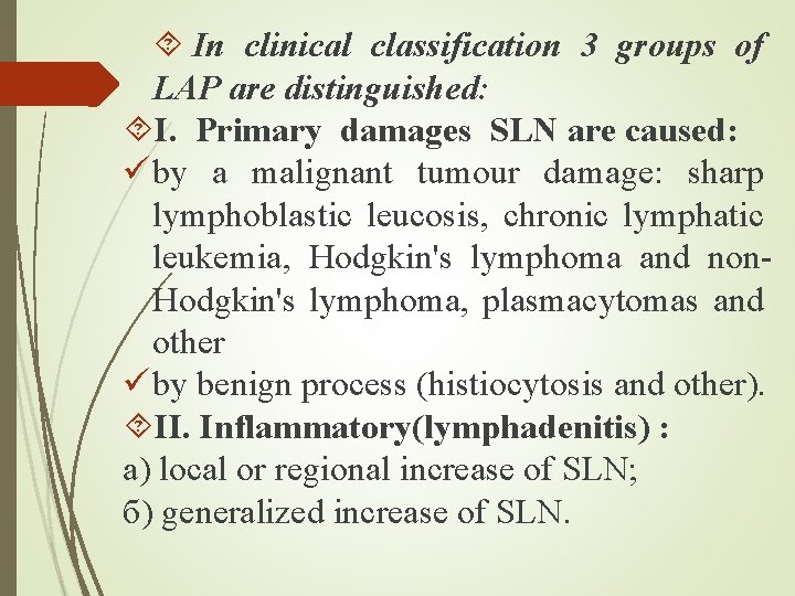  In clinical classification 3 groups of LAP are distinguished: I. Primary damages SLN