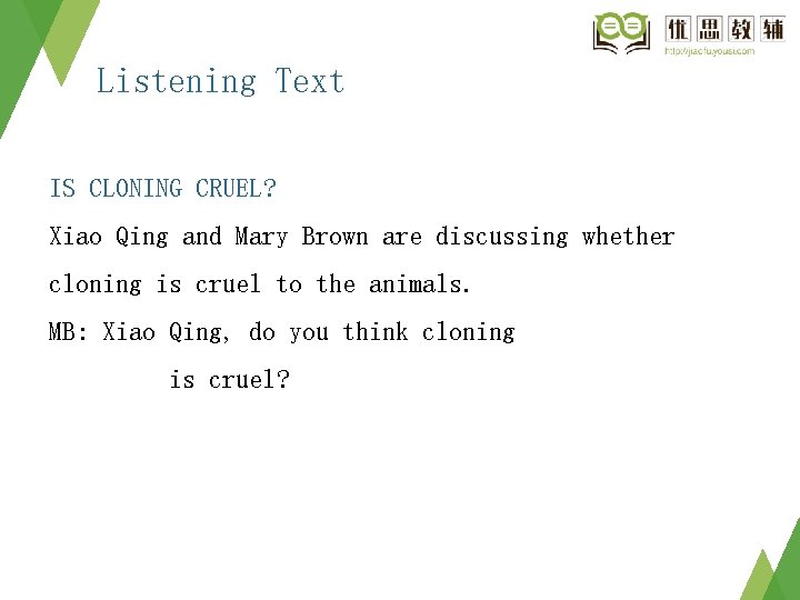 Listening Text IS CLONING CRUEL? Xiao Qing and Mary Brown are discussing whether cloning