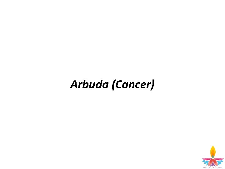 Arbuda (Cancer) 