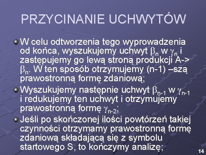 PRZYCINANIE UCHWYTÓW W celu odtworzenia tego wyprowadzenia od końca, wyszukujemy uchwyt n w n