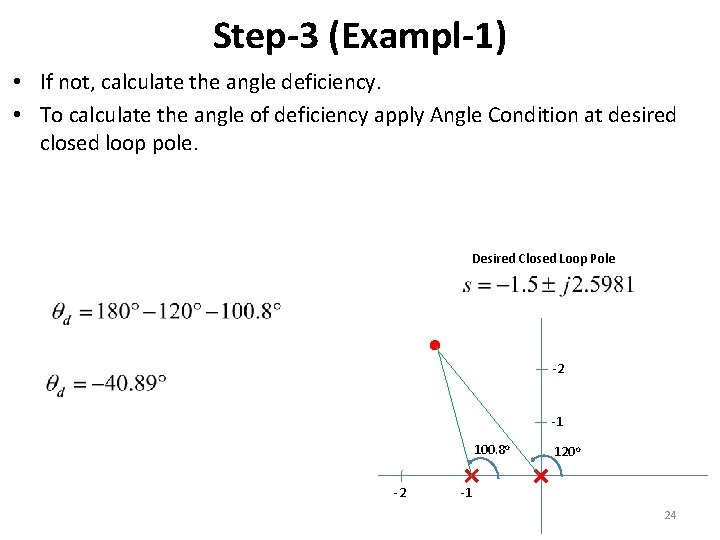 Step-3 (Exampl-1) • If not, calculate the angle deficiency. • To calculate the angle