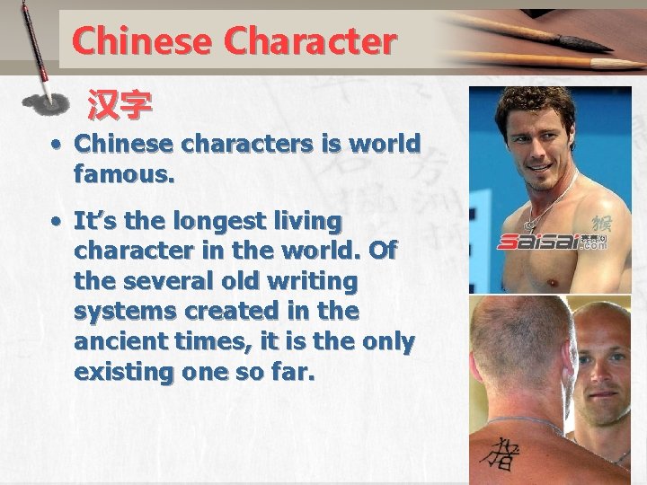 Chinese Character 汉字 • Chinese characters is world famous. • It’s the longest living