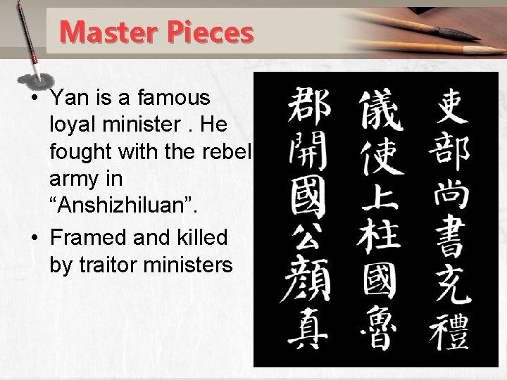 Master Pieces • Yan is a famous loyal minister. He fought with the rebel