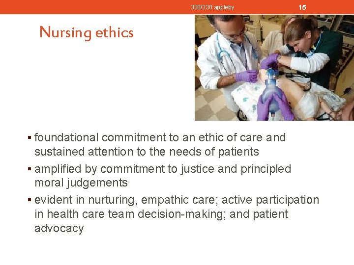 300/330 appleby 15 Nursing ethics § foundational commitment to an ethic of care and