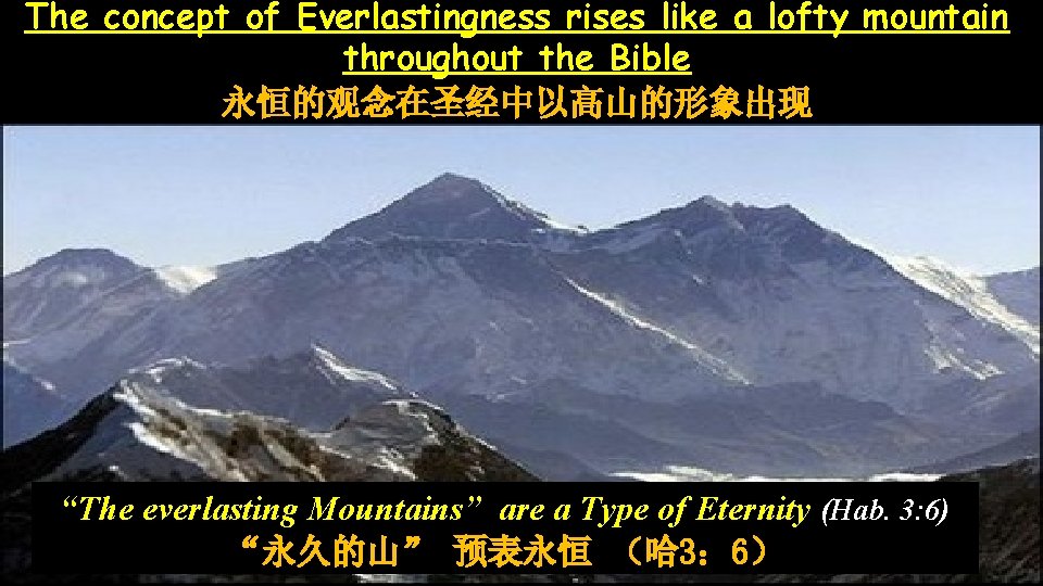 The concept of Everlastingness rises like a lofty mountain throughout the Bible 永恒的观念在圣经中以高山的形象出现 “The
