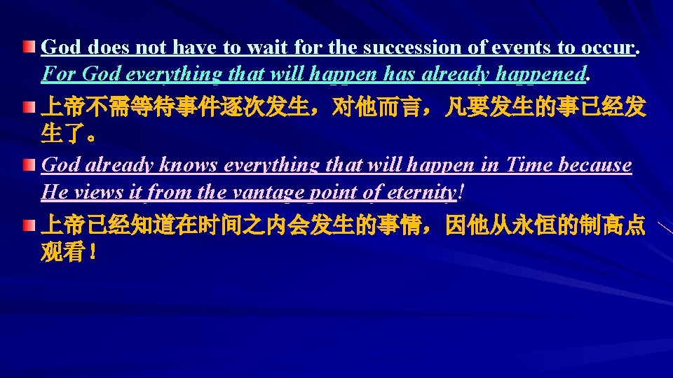 God does not have to wait for the succession of events to occur. For