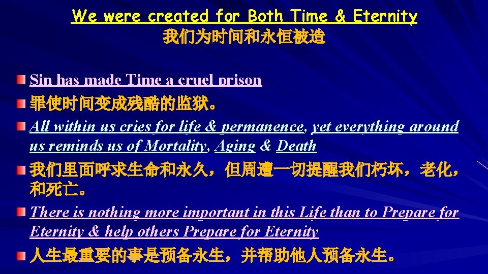 We were created for Both Time & Eternity 我们为时间和永恒被造 Sin has made Time a