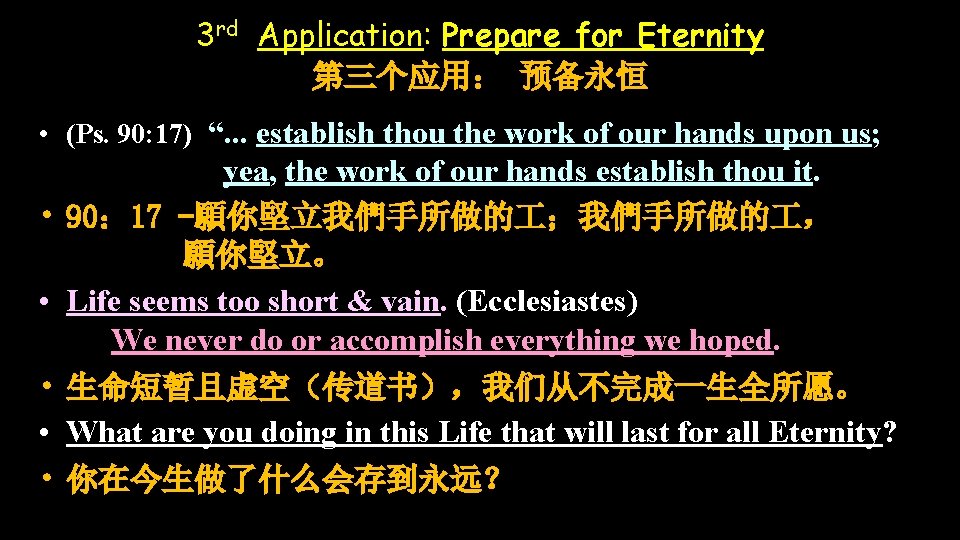 3 rd Application: Prepare for Eternity 第三个应用： 预备永恒 • (Ps. 90: 17) “. .