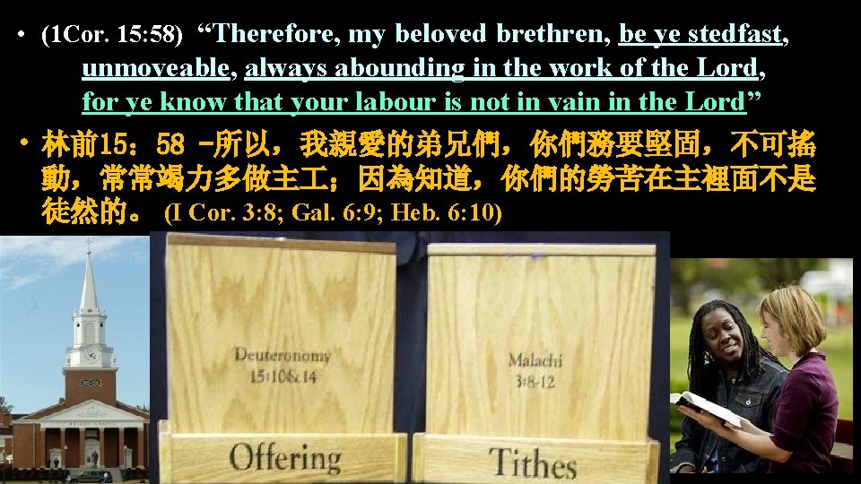  • (1 Cor. 15: 58) “Therefore, my beloved brethren, be ye stedfast, unmoveable,
