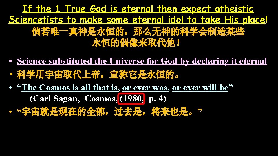 If the 1 True God is eternal then expect atheistic Sciencetists to make some