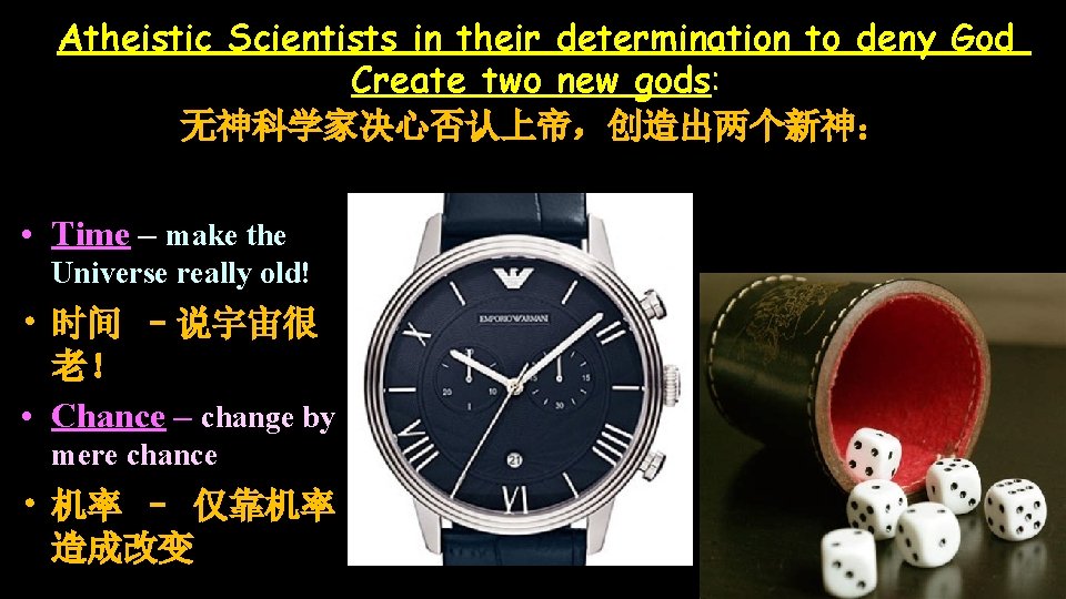 Atheistic Scientists in their determination to deny God Create two new gods: 无神科学家决心否认上帝，创造出两个新神： •