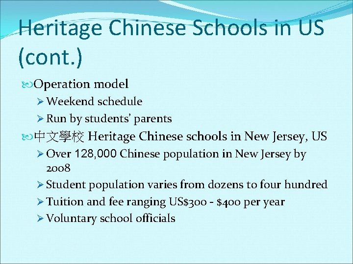 Heritage Chinese Schools in US (cont. ) Operation model Ø Weekend schedule Ø Run