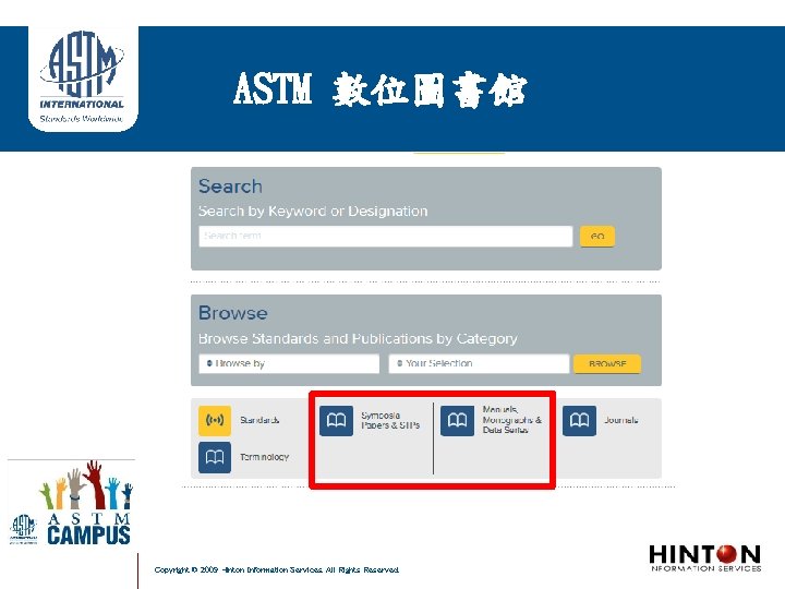 ASTM 數位圖書館 Copyright © 2009 Hinton Information Services. All Rights Reserved. 