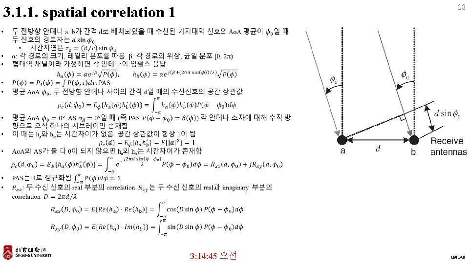 28 3. 1. 1. spatial correlation 1 3: 14: 45 오전 EMLAB 