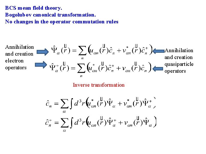 BCS mean field theory. Bogolubov canonical transformation. No changes in the operator commutation rules BCS mean field theory. Bogolubov canonical transformation. No changes in the operator commutation rules