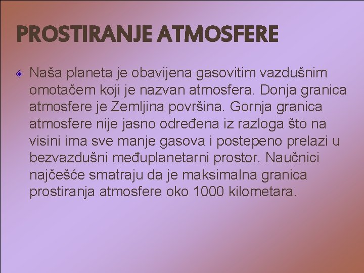 PROSTIRANJE ATMOSFERE Naša planeta je obavijena gasovitim vazdušnim omotačem koji je nazvan atmosfera. Donja PROSTIRANJE ATMOSFERE Naša planeta je obavijena gasovitim vazdušnim omotačem koji je nazvan atmosfera. Donja
