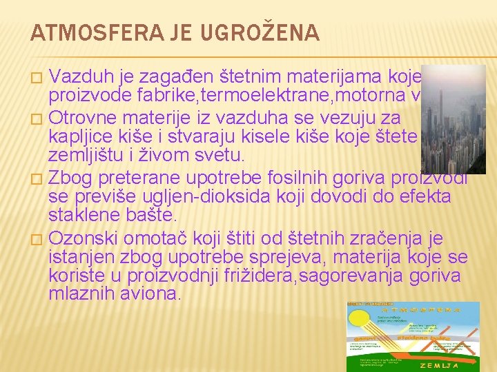 ATMOSFERA JE UGROŽENA Vazduh je zagađen štetnim materijama koje proizvode fabrike, termoelektrane, motorna vozila.