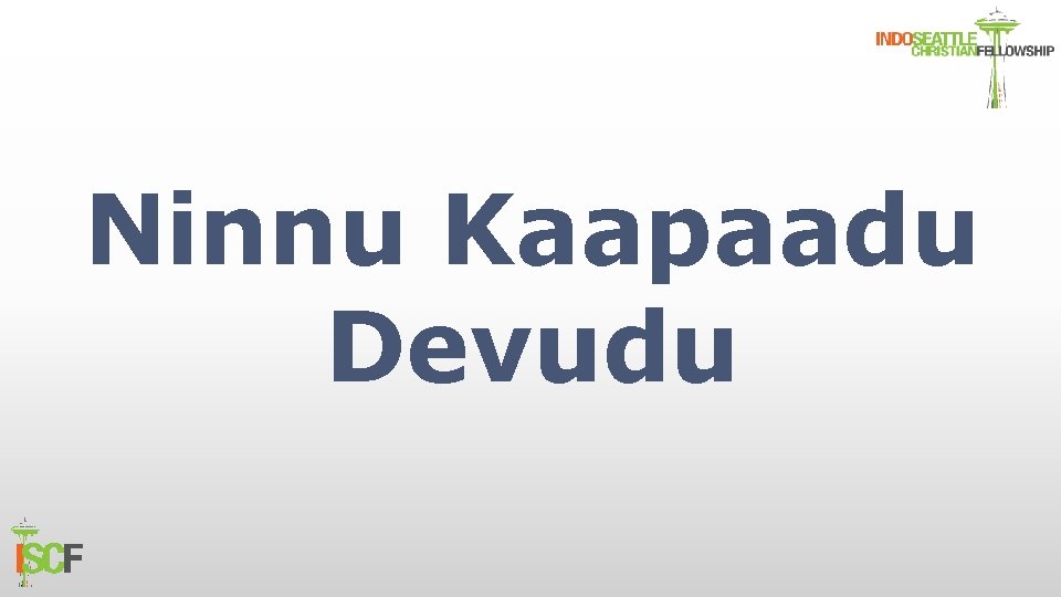 Ninnu Kaapaadu Devudu 