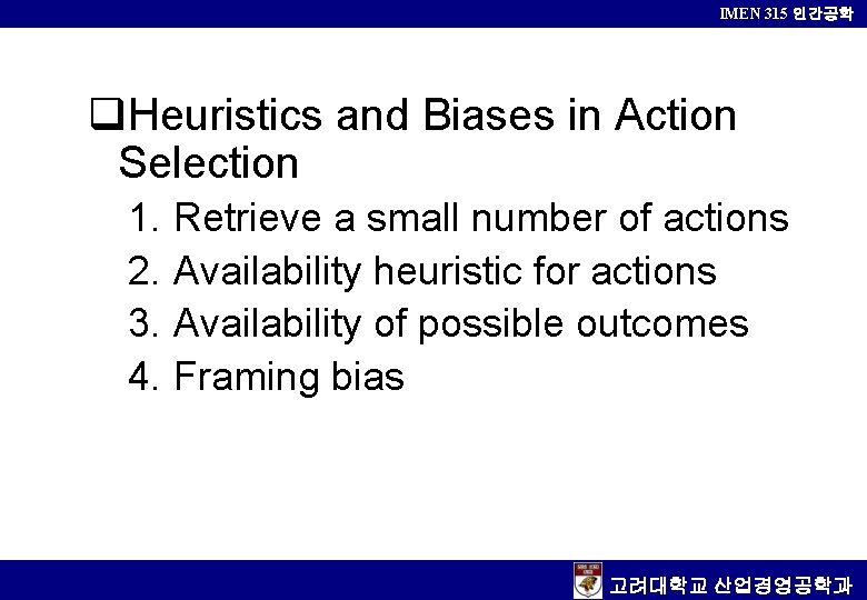 IMEN 315 인간공학 q. Heuristics and Biases in Action Selection 1. Retrieve a small
