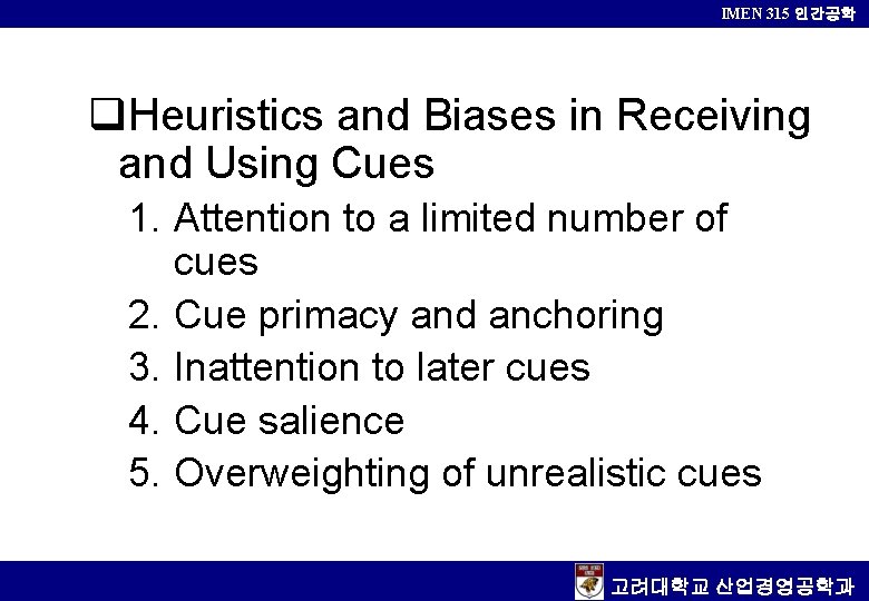 IMEN 315 인간공학 q. Heuristics and Biases in Receiving and Using Cues 1. Attention