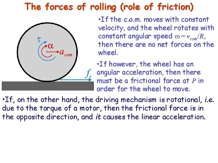 The forces of rolling (role of friction) • If the c. o. m. moves