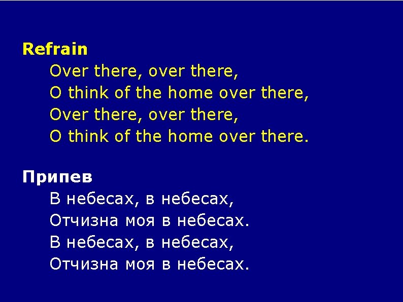 Refrain Over there, over there, O think of the home over there, Over there,
