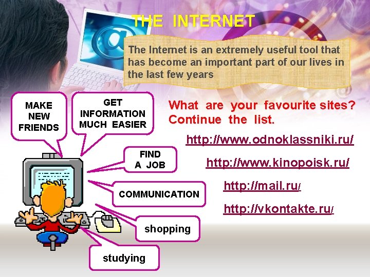 THE INTERNET The Internet is an extremely useful tool that has become an important