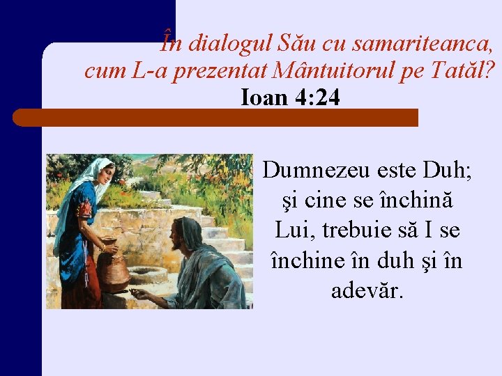 În dialogul Său cu samariteanca, cum L-a prezentat Mântuitorul pe Tatăl? Ioan 4: 24