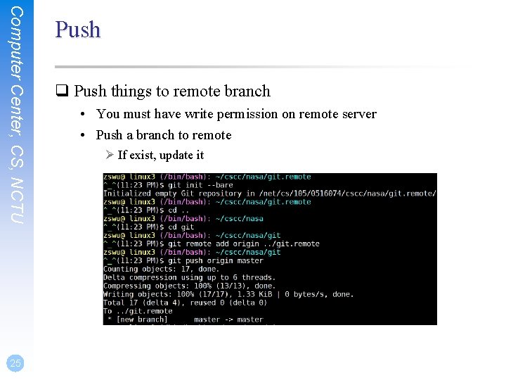 Computer Center, CS, NCTU 25 Push q Push things to remote branch • You