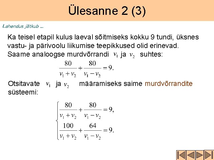 Ülesanne 2 (3) Lahendus jätkub. . . Ka teisel etapil kulus laeval sõitmiseks kokku