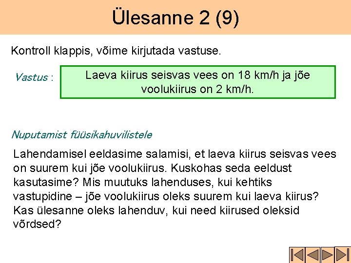 Ülesanne 2 (9) Kontroll klappis, võime kirjutada vastuse. Vastus : Laeva kiirus seisvas vees