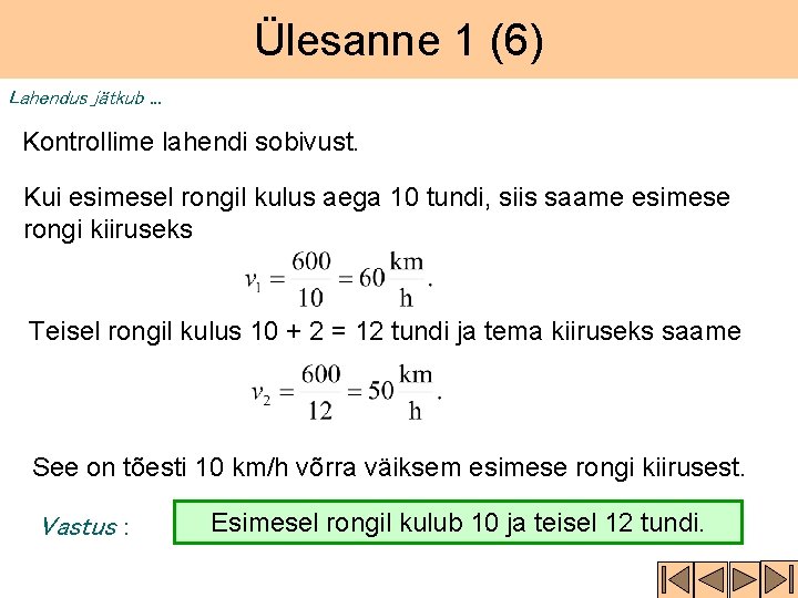 Ülesanne 1 (6) Lahendus jätkub. . . Kontrollime lahendi sobivust. Kui esimesel rongil kulus